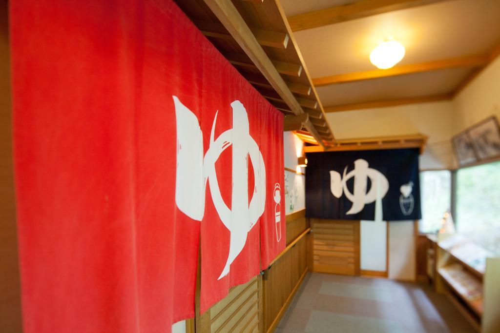Ayameya Ryokan Nakanodzso Kültér fotó