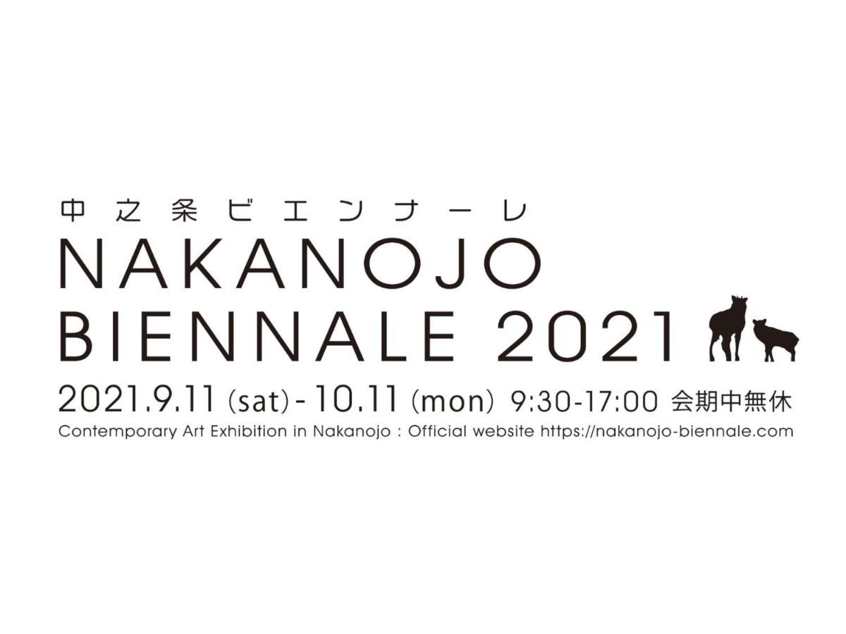Ayameya Ryokan Nakanodzso Kültér fotó